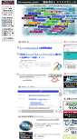 Mobile Screenshot of mmc.or.jp