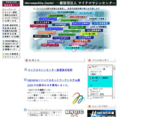 Tablet Screenshot of mmc.or.jp
