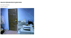 Desktop Screenshot of mmc.ru