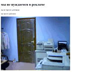 Tablet Screenshot of mmc.ru