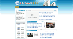 Desktop Screenshot of jwc.mmc.edu.cn