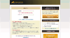 Desktop Screenshot of mgp.mmc.co.jp