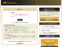 Tablet Screenshot of mgp.mmc.co.jp